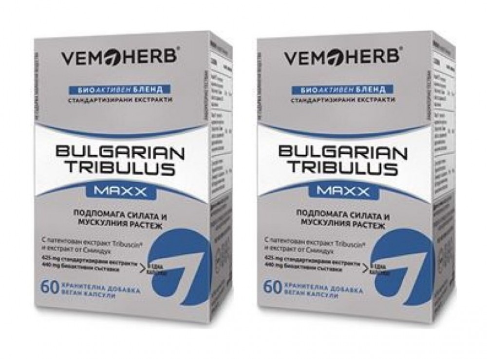 Tribulus Terrestris MAXX 60 kapslí  1+1