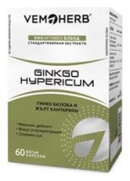 Ginkgo Hypericum 60 kapslí 