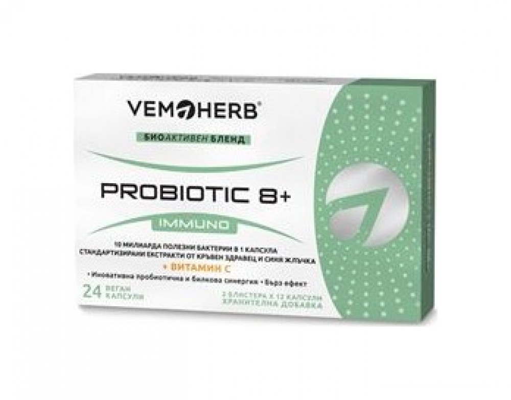 Probiotic 8+ Immuno 24 kapslí