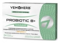 Probiotic 8+ Immuno 24 kapslí 